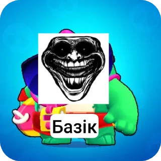 Телеграм стикер 🖼 Айм дилнис