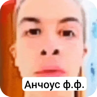 Телеграм стикер 👍 Айм дилнис