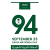 Sticker 🇸🇦 23 September 🇸🇦 | @M_I_3