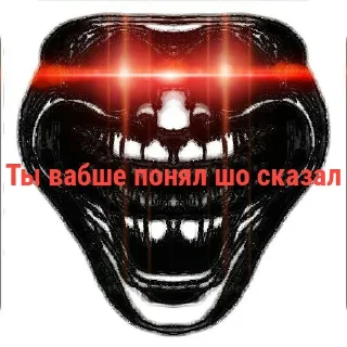 Telegram sticker 🥽 я ебучий неймелес и утырок  @prezritelen @TgEmodziBot