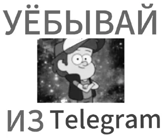 Video sticker 😘 я ебучий неймелес и утырок  @prezritelen @TgEmodziBot