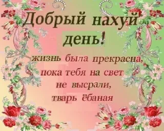Video sticker 🌟 Открытки для одноклассников ❤️ by @fStikBot