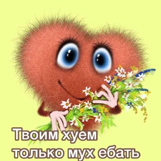 Telegram sticker 🌟 Открытки для одноклассников ❤️ by @fStikBot