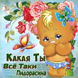Telegram sticker 🌟 Открытки для одноклассников ❤️ by @fStikBot