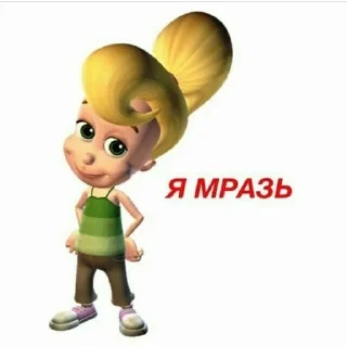 Telegram sticker 😇 eyxo4ydrochit :: @fStikBot