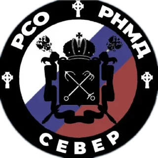 Video sticker 🇷🇺 Русский Национализм