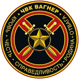 Video sticker ⚔ Русский Национализм