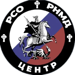 Video sticker 🇷🇺 Русский Национализм