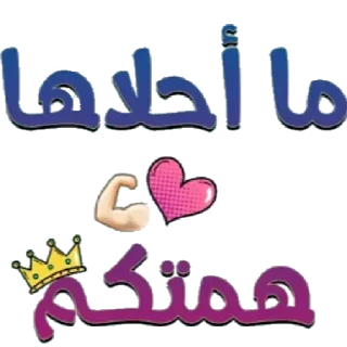 Video sticker 🌸 فعاليات