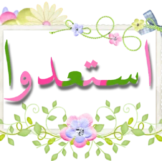 Telegram sticker 🤍 فعاليات