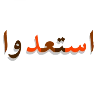 Telegram sticker ❤️ فعاليات