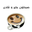 Video sticker ☕ Yaldaaa26pack