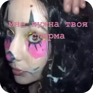 Video sticker 💦 sissy/BBC...