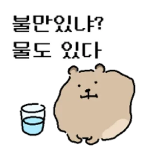 Telegram sticker 😀 바위너굴쓰