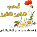 Sticker 💎 @Moheb_Elkheir