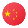 Sticker 🇨🇳 Round Flags