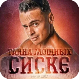 Sticker 🤔 PinsTANHAMOWHNXCNCEK