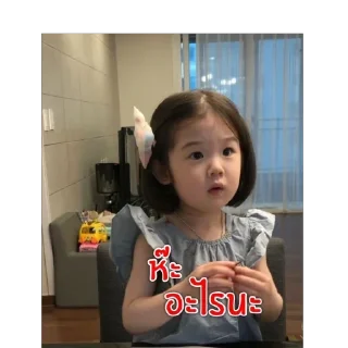 Telegram sticker 🧐 Archee