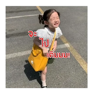 Video sticker 🤓 Archee