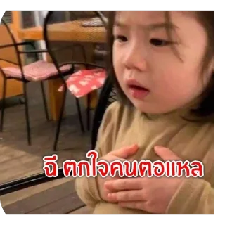 Telegram sticker ❤ Archee