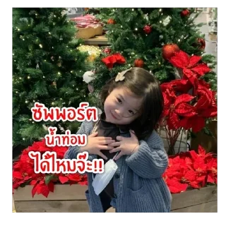 Telegram sticker 🌱 Archee