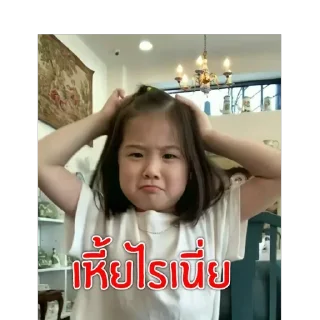 Telegram sticker 🫥 Archee