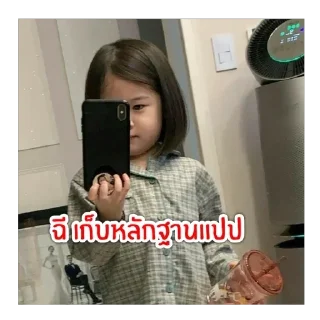 Video sticker 👍 Archee