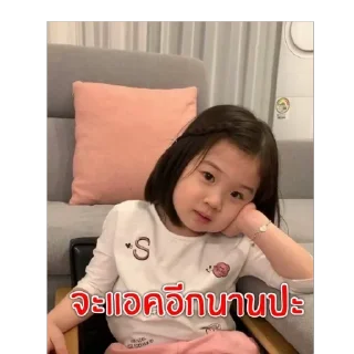 Video sticker 🍽️ Archee