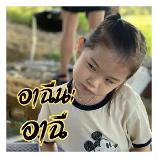 Telegram sticker 😎 Archee