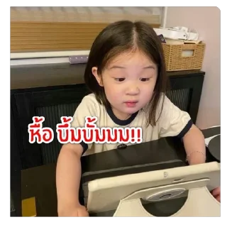 Telegram sticker 🔥 Archee