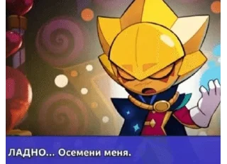 Video sticker 🌟 Sirius | BS @Stickers_R34