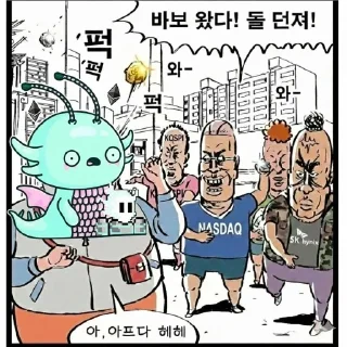 Telegram stiker 😅 멈블콘