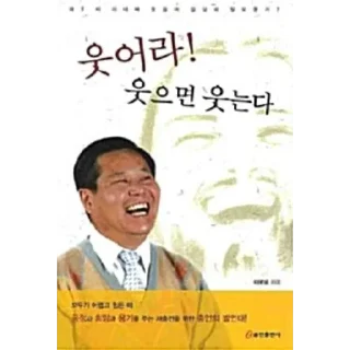 Sticker 😁 멈블콘