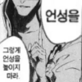 Telegram stiker ☝️ 멈블콘