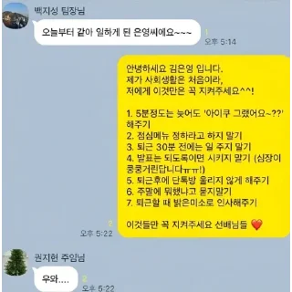 Telegram stiker 😜 멈블콘