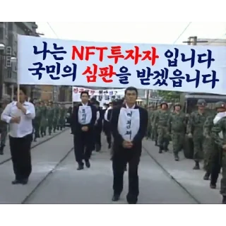 Телеграм стикер 🧑‍🦽‍➡️ 멈블콘