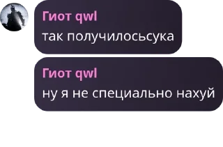 Telegram sticker 🙋‍♀️ кволин