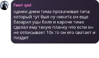 Telegram sticker 🤼‍♂️ кволин