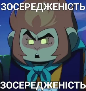 Video sticker 🙊 🇺🇦Sun Wukong 2.0🇺🇦 :: @fStikBot