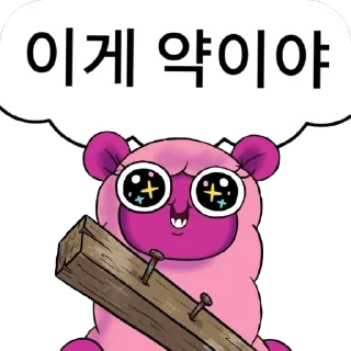 Video sticker 🫥 dappy @shim_sing