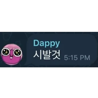 Sticker 🫥 dappy @shim_sing