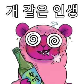 Telegram sticker 🫥 dappy @shim_sing