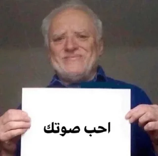 Telegram sticker 🎵 @NJ1JJ | @al90l