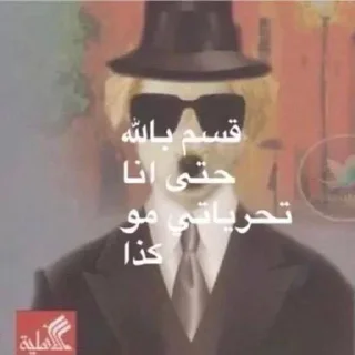 Telegram sticker 🚌 @NJ1JJ | @al90l