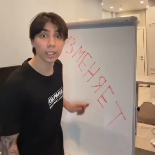 Video sticker 😳 Больше стикеров тут: @stikery_emodzi_memy