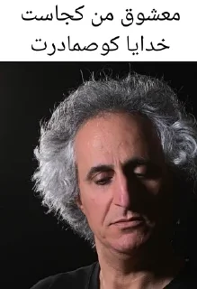 Telegram sticker 😞 کوصمادرت خدای نامتعال