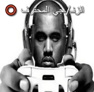 Video sticker 😳 ءحميد عاطل عن العمل ☝🏻