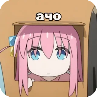 Telegram sticker 😳 Bocchification @Oguzok_th