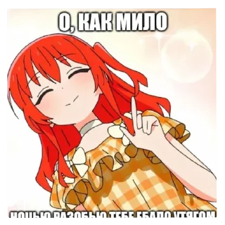 Telegram sticker 🥰 Bocchification @Oguzok_th