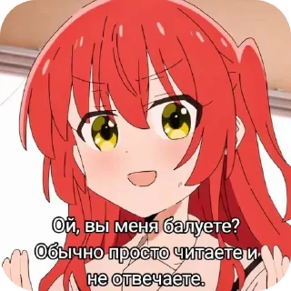 Telegram sticker 🤯 Bocchification @Oguzok_th